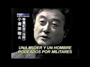 Embedded thumbnail for Ejecuciones extrajudiciales en operativo Chavín de Huántar &gt; Videos