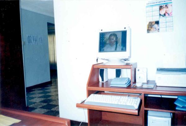 Local de la Sede Regional Nor oriental de Huánuco